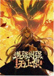 攻壳机动队经典动画